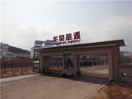 太原龙泉煤矿培训中心10吨